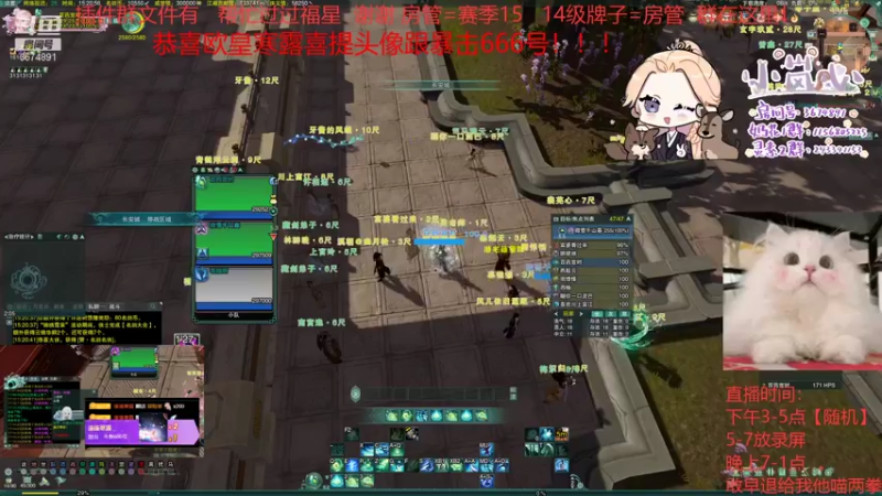 【2021-12-24 15点场】小岚点心：[小岚心]奶花奶药竞技场视角
