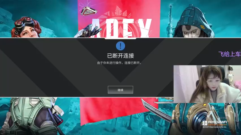 【2021-12-28 19点场】一之濑awa：白银艾什的直播间