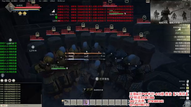 【2021-12-30 16点场】丶月咒：【615林轩】PVP亚服6区招兵~