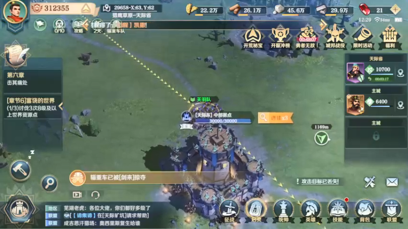 【2021-12-30 12点场】AA丶中中：萌新来啦！ 10137365