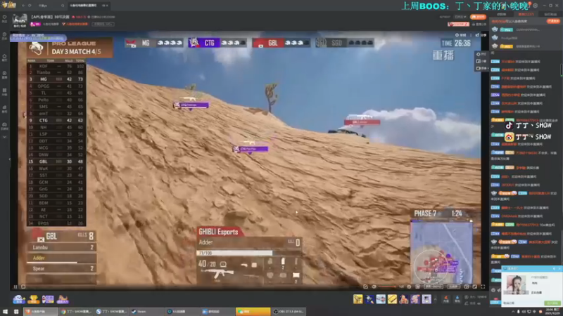 【2021-12-29 20点场】丁丁丶SHOW：【丁丁】西安加油！