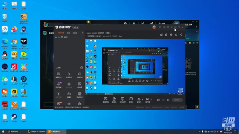 【2021-12-30 13点场】Agiroy4712：super people 539167