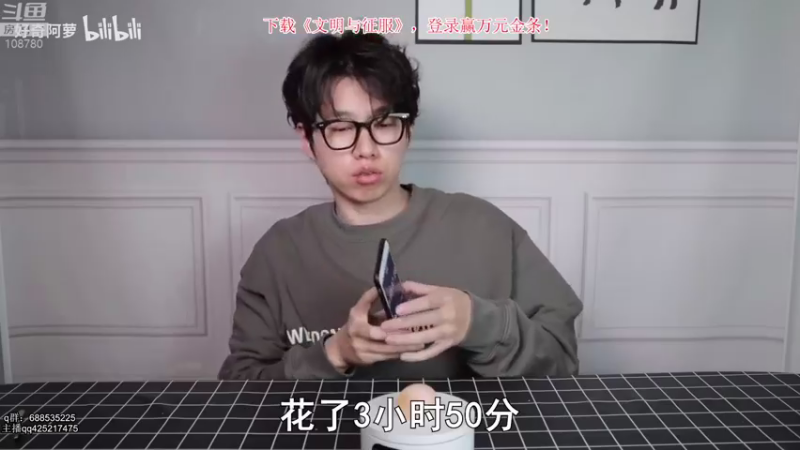 【2021-12-30 06点场】兮饭锐雯：乱斗小鸭子