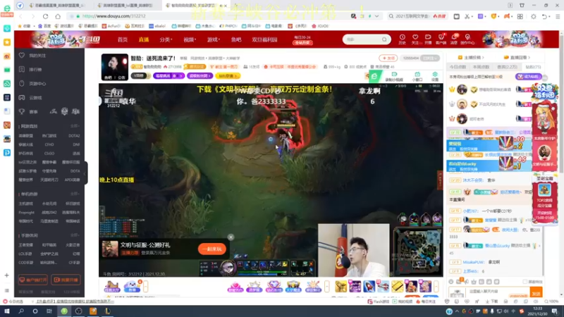 【2021-12-30 12点场】恶霸提莫：最强的三大后期之一，上路折磨王！