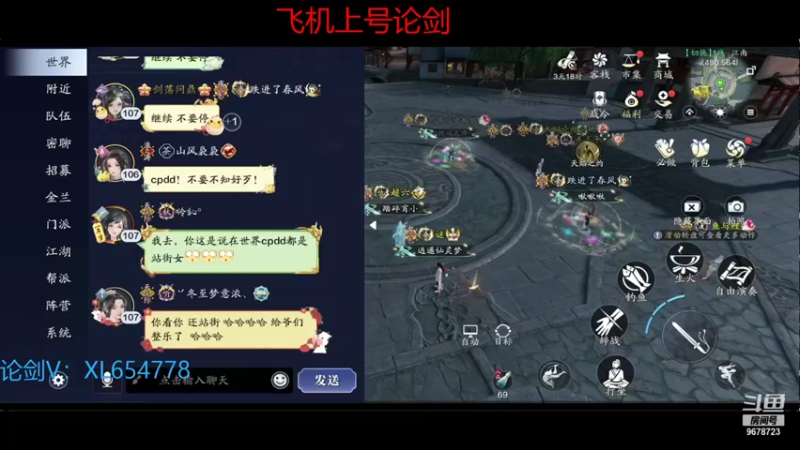 【2021-12-22 01点场】乐乐阿ovo：太白白白白白