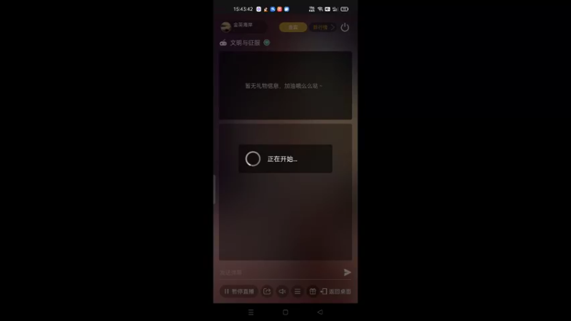 【2021-12-29 15点场】金英海岸：文明与征服 3026716