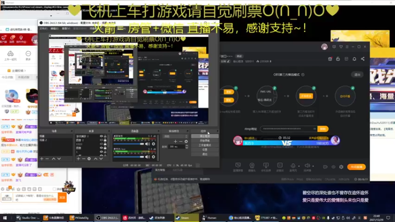 【2021-12-29 22点场】绘心菇凉：有声良药不苦口~~~