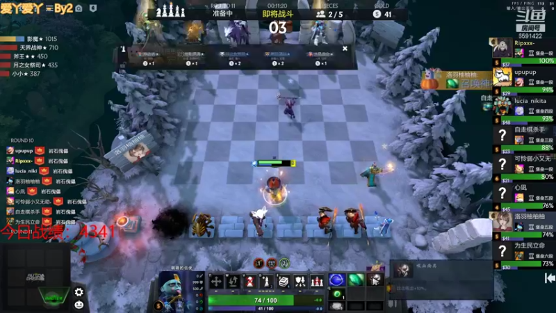 【2021-12-29 21点场】小红豆阿：see一会，吃完饭下棋