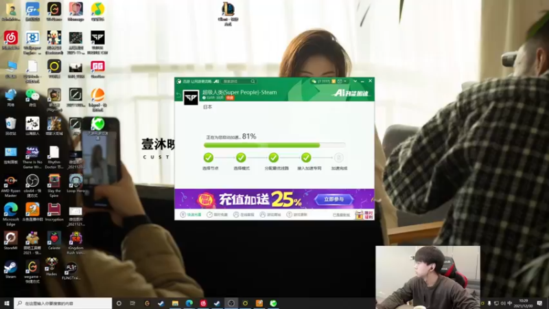 【2021-12-30 10点场】普朗东丷：普朗东：玩下超级人类等S12赛季