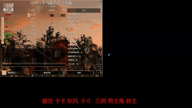 【2021-12-30 14点场】淋淋雨829：圣战迷恋的直播间