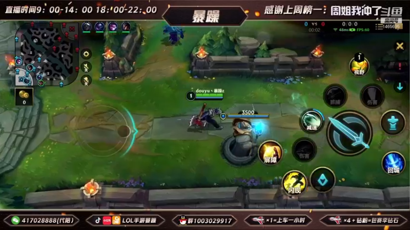 暴躁诺手精彩回放 (57)