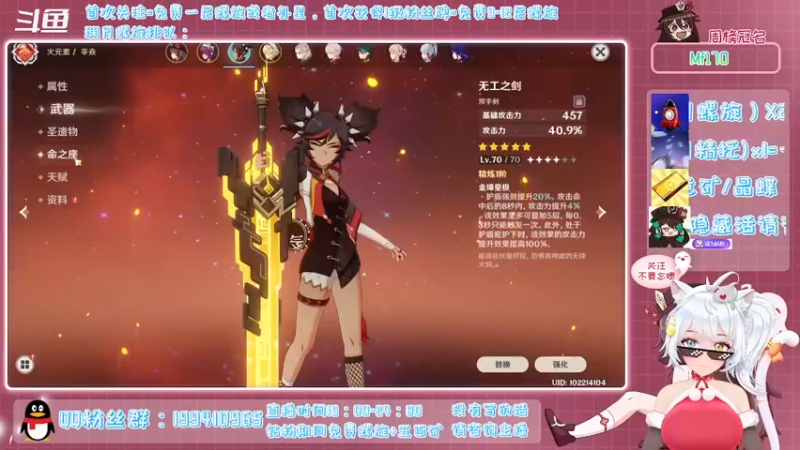 【2021-12-29 22点场】卡佬GTX1080tiPrime：《免费渊月螺旋》什么都肝的猫猫