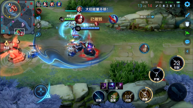 我在斗鱼看林蒙m直播王者荣耀