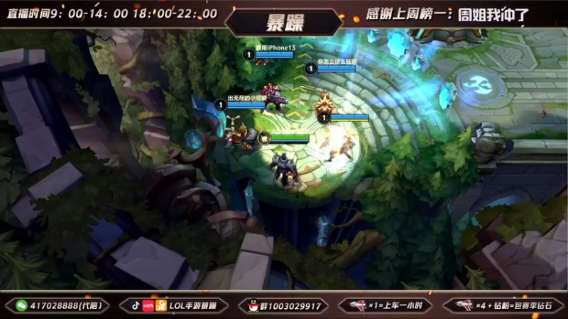 暴躁诺手精彩回放 (52)