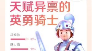 跨过2021