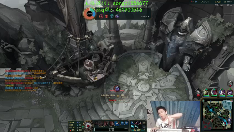 【2021-12-30 05点场】douyu丶松子：蛮王：新版最强上单 没有之一