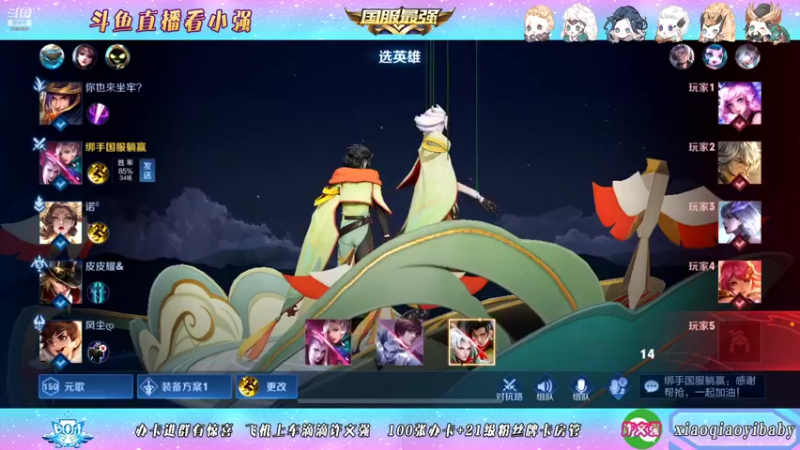 【2021-12-30 01点场】BOA小强：全能国服，进来学