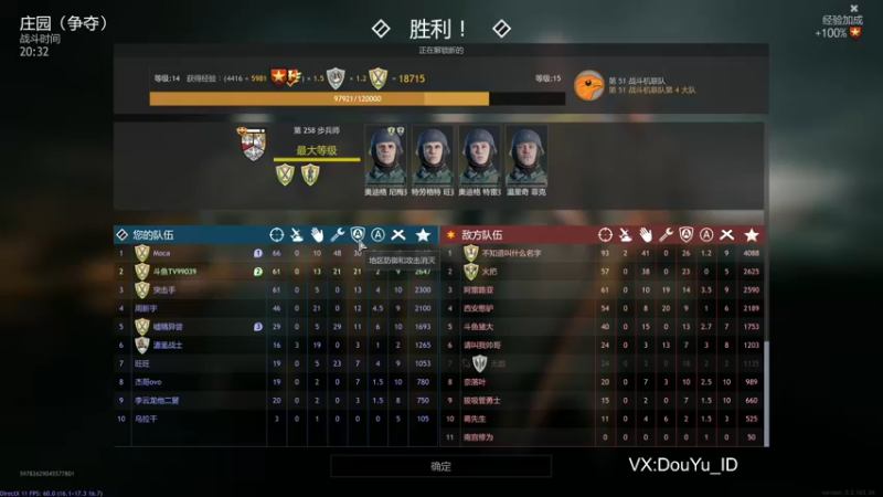 【2021-12-30 20点场】这个ID很流弊：从军 来了（ID