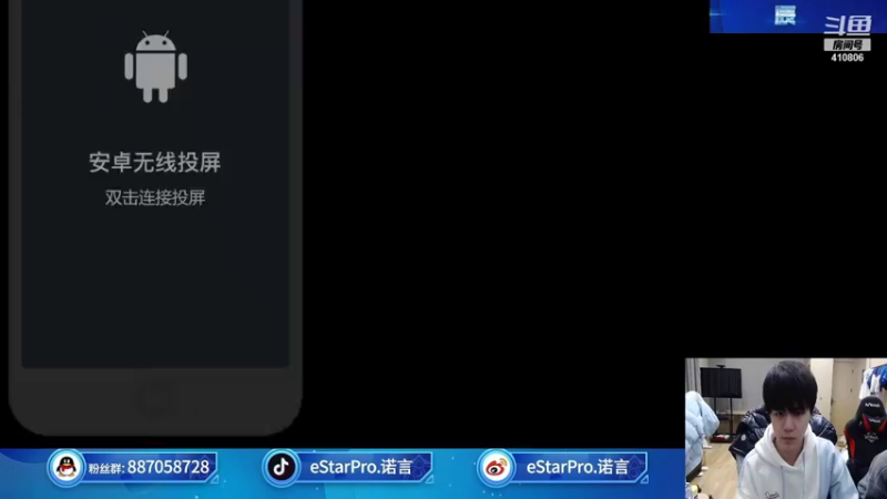 【2021-12-30 22点场】eStarPro诺言：提前祝大家新年快乐 410806