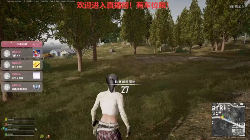 【2021-12-29 17点场】抗AK的北极熊：【有车位】欢迎上车