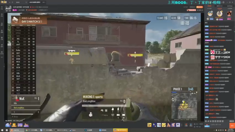 【2021-12-29 16点场】丁丁丶SHOW：【丁丁】西安加油！