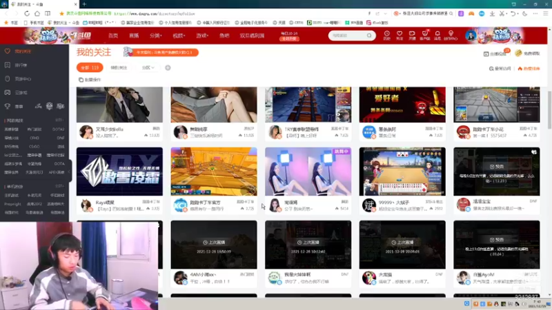 【2021-12-29 07点场】大马猴哪吒：马上新的一年了~~~