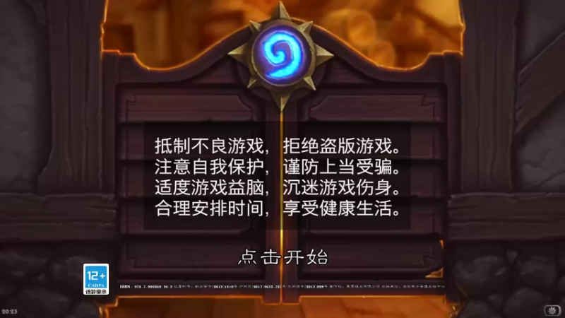 【2021-12-29 20点场】完蛋蛋蛋树：hello~❤