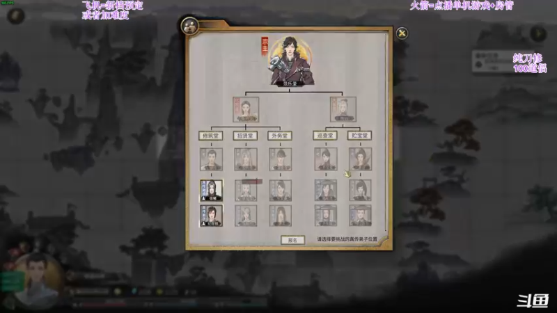 【2021-12-30 06点场】主播老面：鬼谷八荒，我又来了