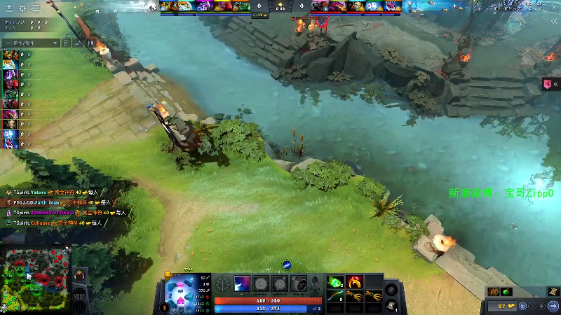 【DOTA2】ZippO宝哥的精彩时刻 20211230 23点场