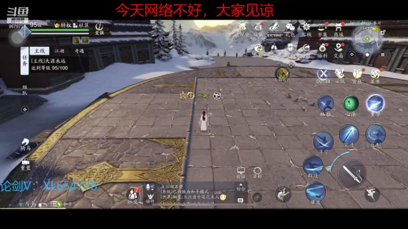 【2021-12-28 01点场】乐乐阿ovo：太白白白白白