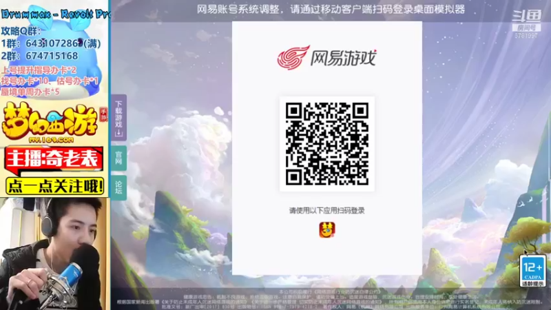 【2021-12-29 17点场】烟鬼奇老表：嘉年华，鱼干赌王！起飞！