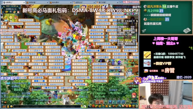 【2021-12-22 15点场】老农周德华：尊享绿通冲北1香山！【德华炸鱼社】
