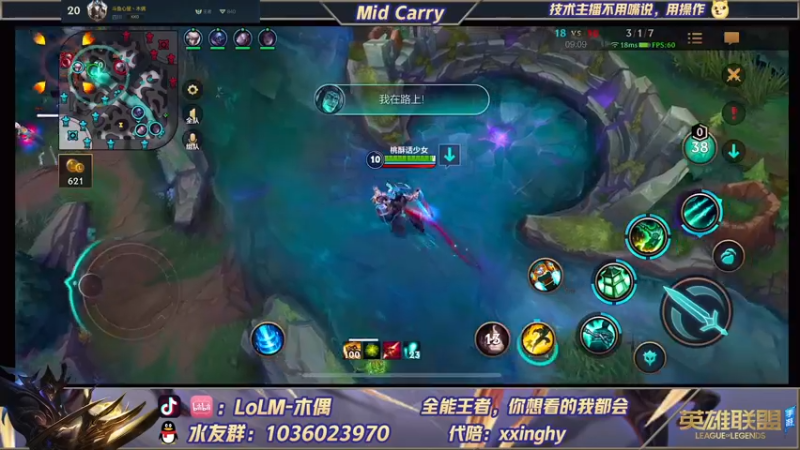 【2021-12-28 21点场】心星丶木偶：单排大师冲王者