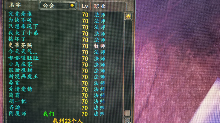 竞技场首杀