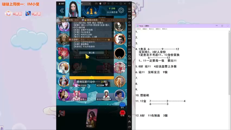 【2021-12-28 20点场】童猪啊i：再也不自己剪头了