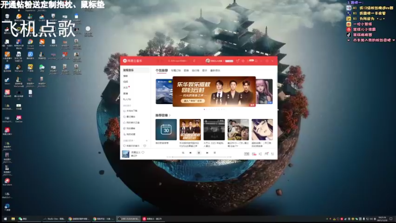 【2021-12-30 18点场】紫琪儿小波霸：紫琪：广东天花板