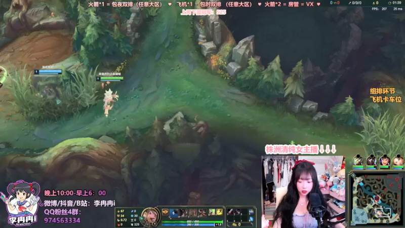 【2021-12-30 01点场】李冉冉i：大师女主播，电刑烬创始人，宁的午夜伴侣