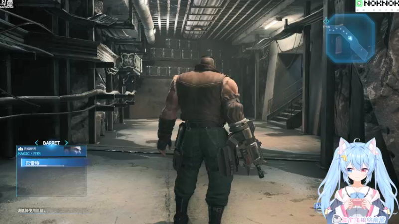 【2021-12-29 21点场】小仙女七七酱：❤最终幻想7重制：爱丽丝嘿嘿！我的爱丽丝