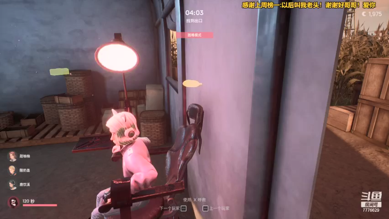 【2021-12-27 20点场】秀才冷男：696.风风火火，每一天！