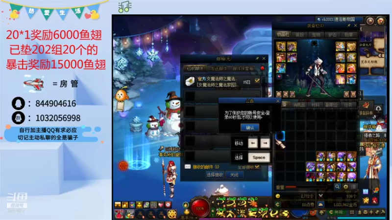 【2021-12-30 10点场】大马猴哪吒：得罪了方丈你别想走！~~