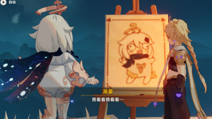 开播第二天