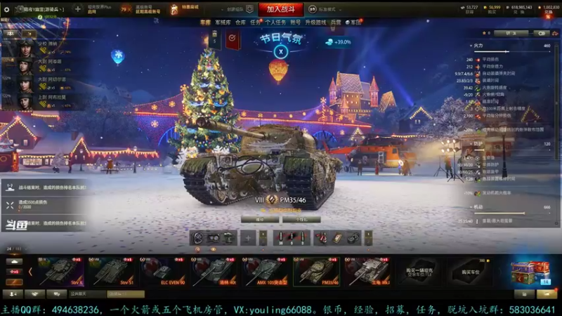 【2021-12-30 13点场】暗夜幽霊：幽霊：囤十个小目标