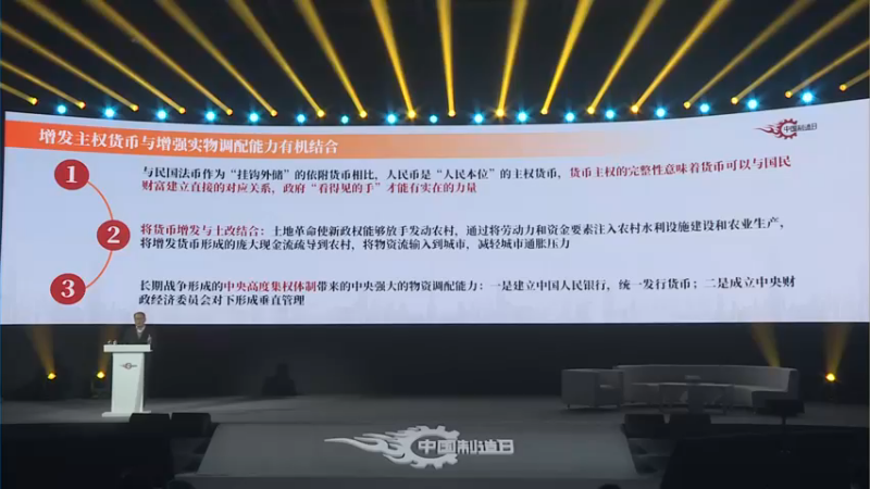 【2021-12-26 11点场】青微工作室：第六届中国制造日