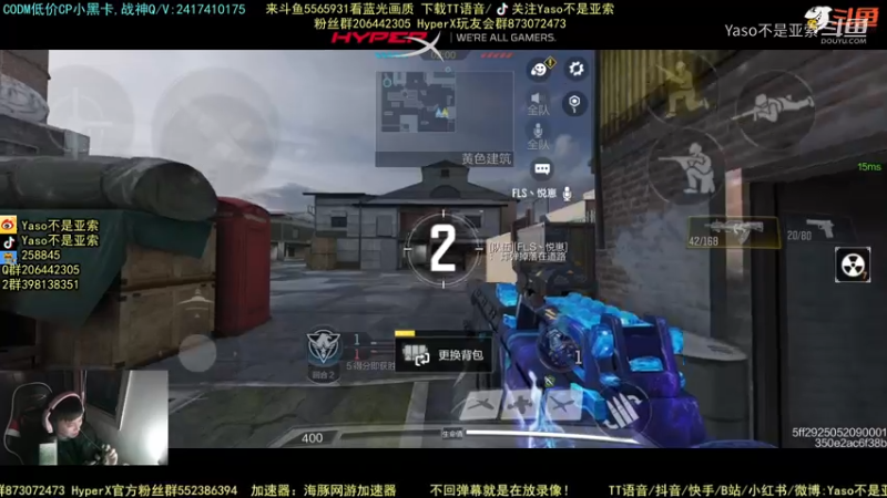 使命召唤手游2021-12-28 21-57录像