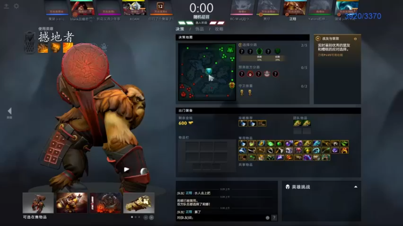 【inflame丶hyz】：20-4撼地者，轻松杀穿对面，有难度吗？