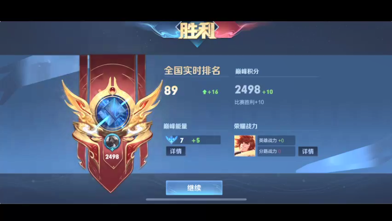 【2021-12-30 20点场】李知恩nn：想问为什么，我上不了第一
