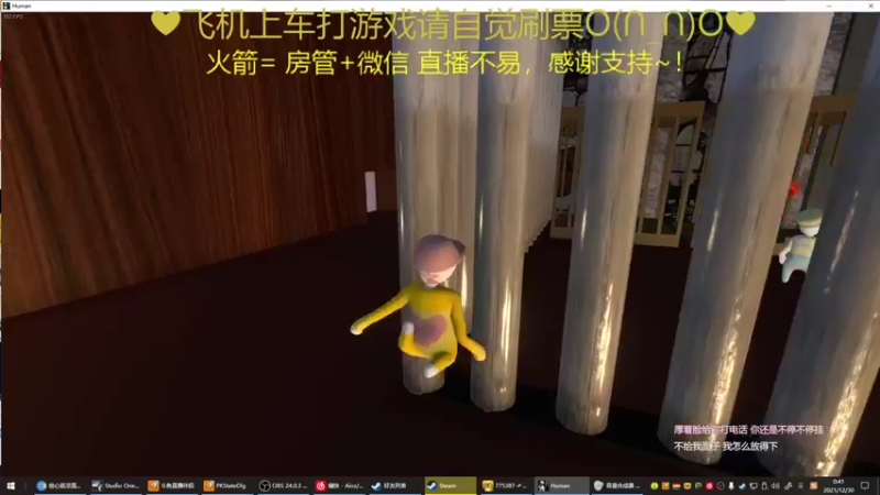 【2021-12-30 00点场】绘心菇凉：有声良药不苦口~~~