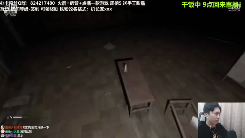 【机长YG】：这不就晚上必备直播间吗，胆小勿进恐