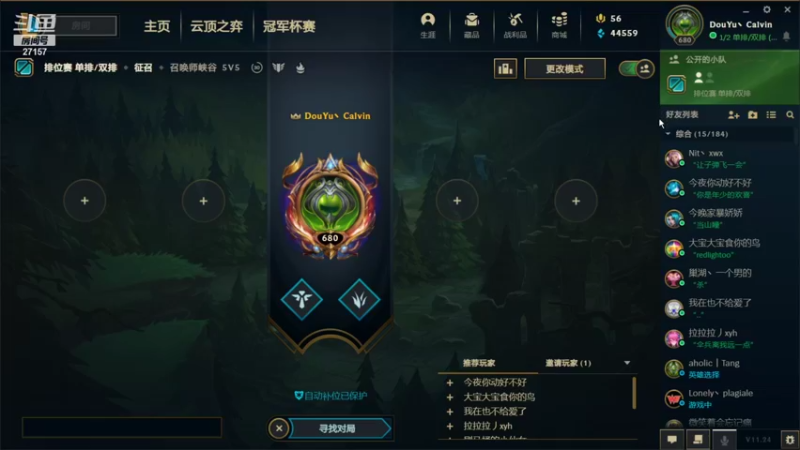 【2021-12-29 22点场】27157丶Calvin：电一133万熟练度蕾欧娜绝活哥YYDS