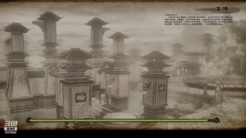 【2021-12-29 23点场】子游c：策藏冲第一！